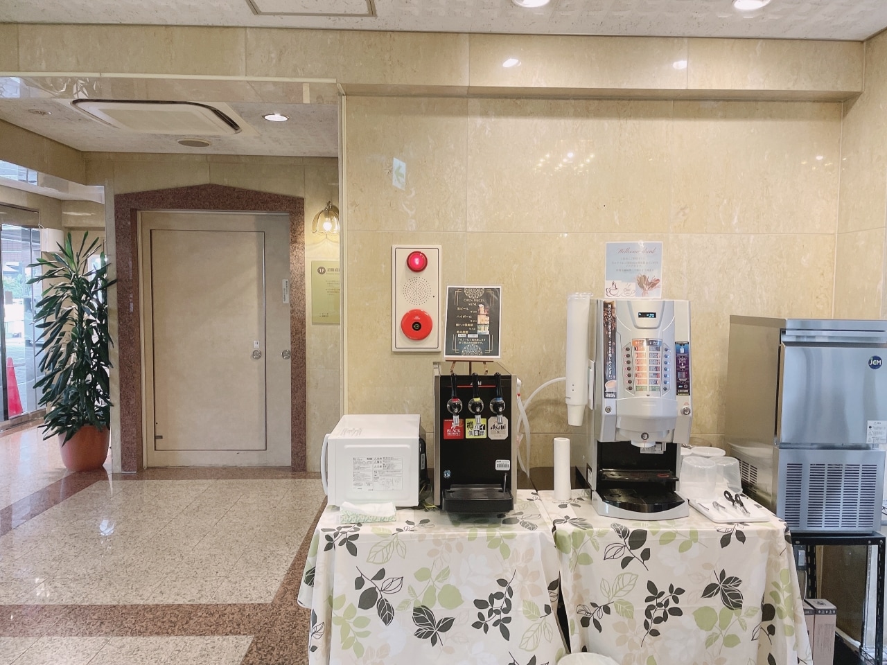 ウェルカムドリンク